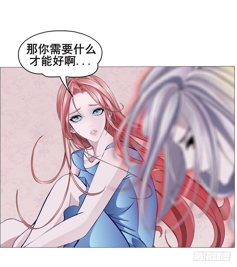 第13集 别逼我扒了你