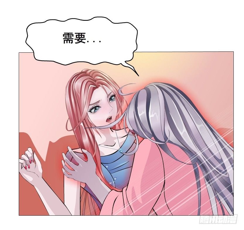 第13集 别逼我扒了你