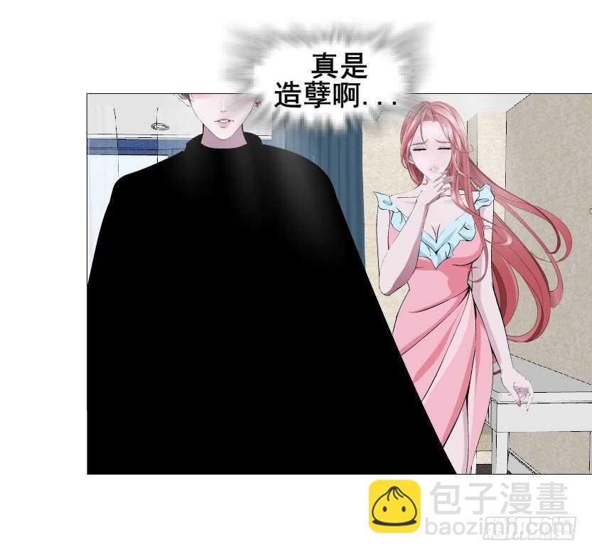 第149集 你个幼稚鬼！