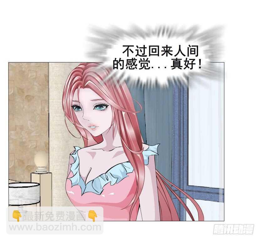 第149集 你个幼稚鬼！