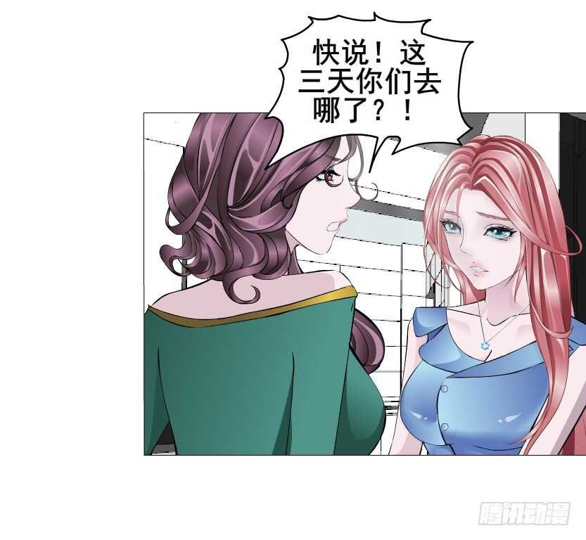 第149集 你个幼稚鬼！