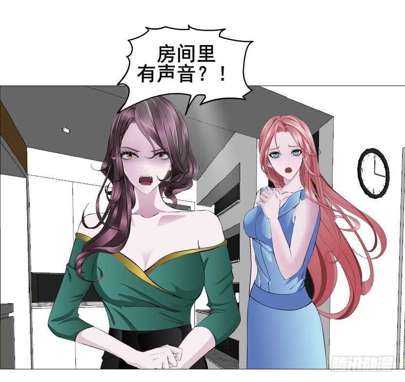 第149集 你个幼稚鬼！