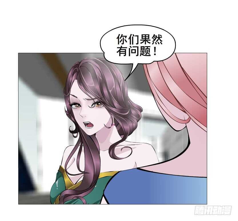 第149集 你个幼稚鬼！