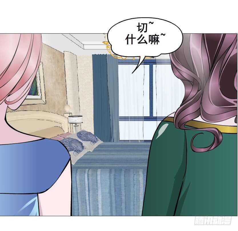 第149集 你个幼稚鬼！