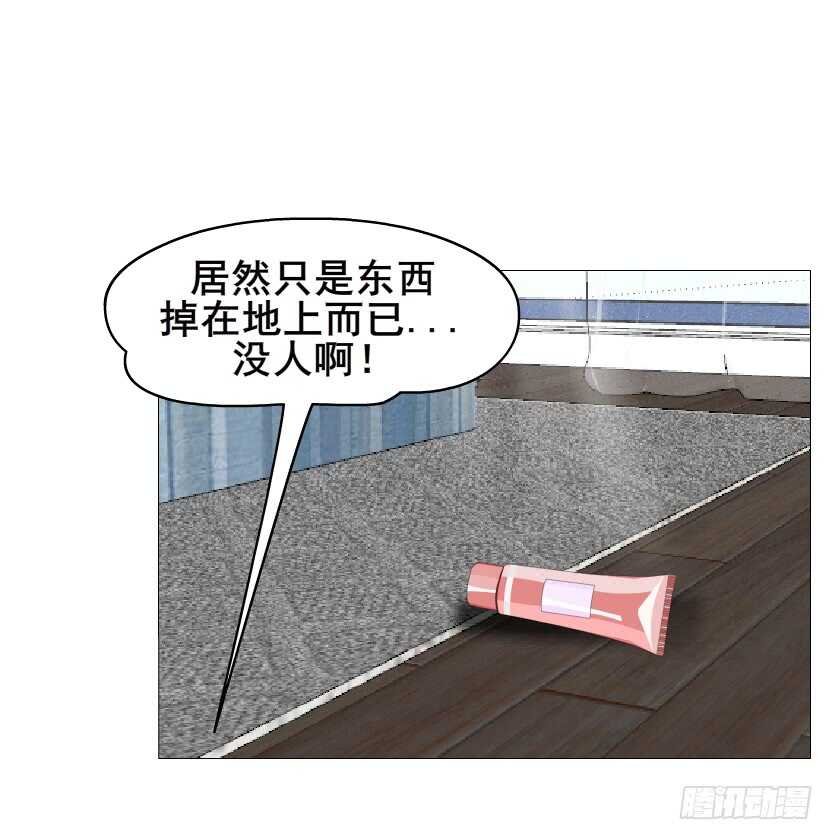 第149集 你个幼稚鬼！
