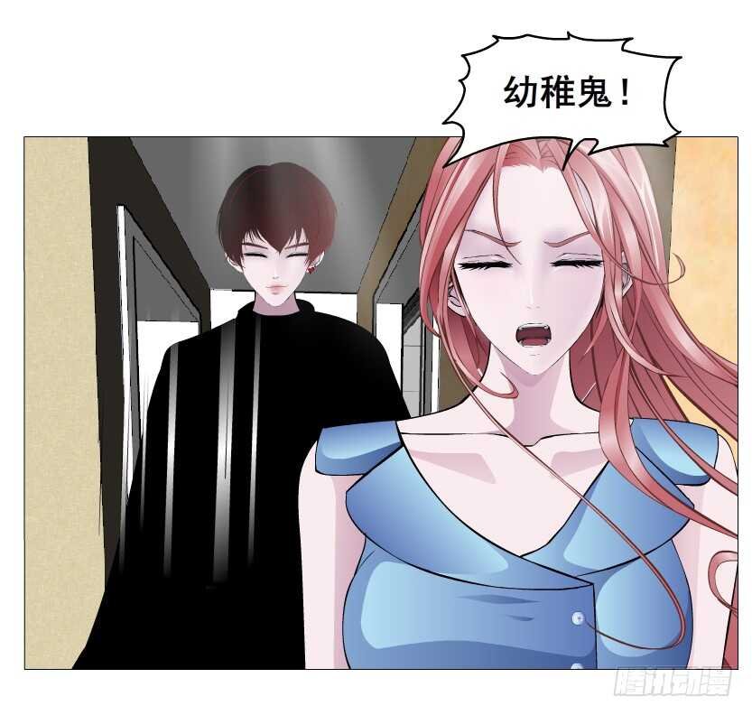第149集 你个幼稚鬼！