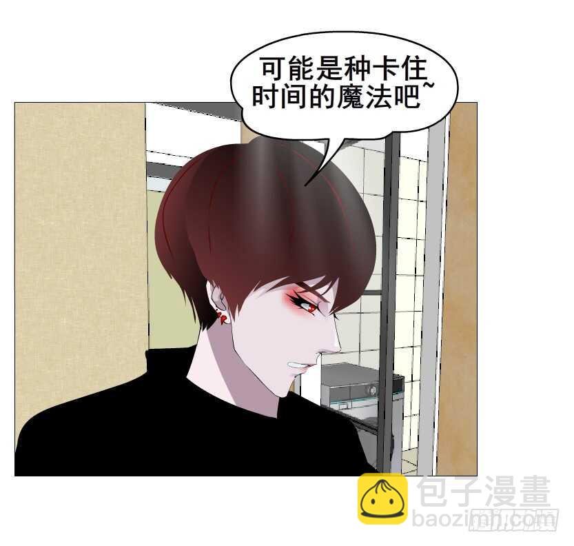 第149集 你个幼稚鬼！
