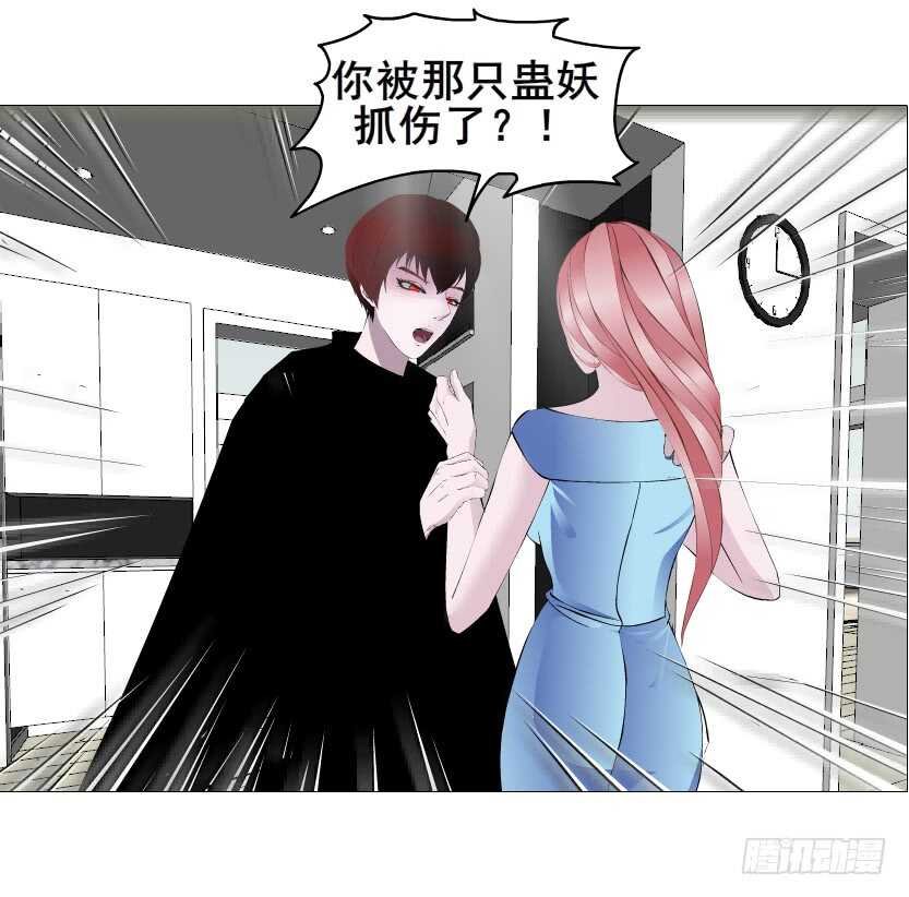 第149集 你个幼稚鬼！