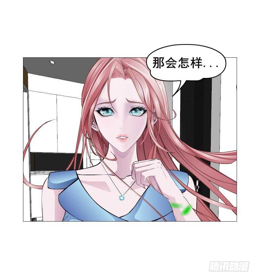 第149集 你个幼稚鬼！