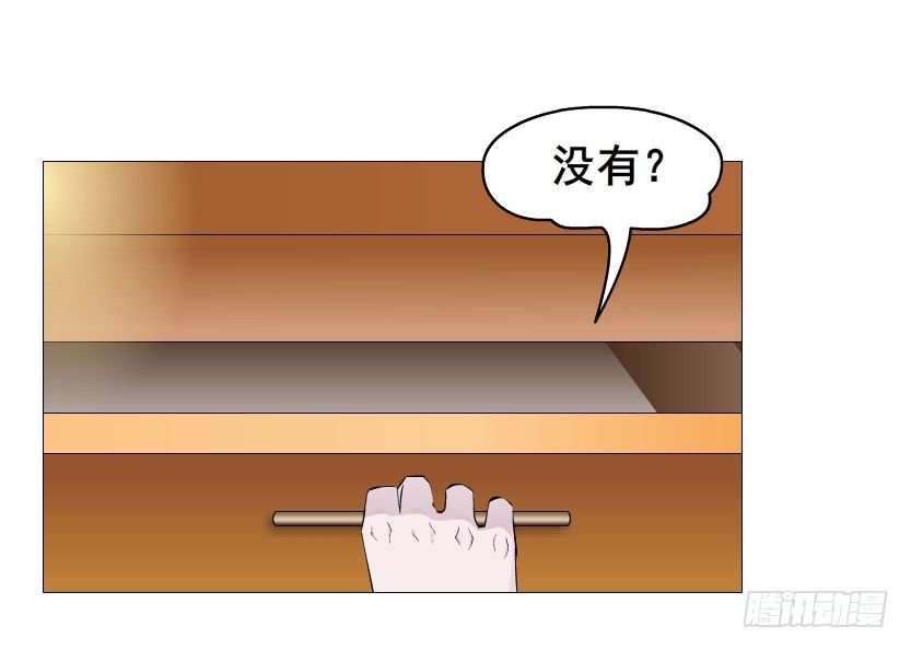 第59集 我要拿你的红线织秋裤！