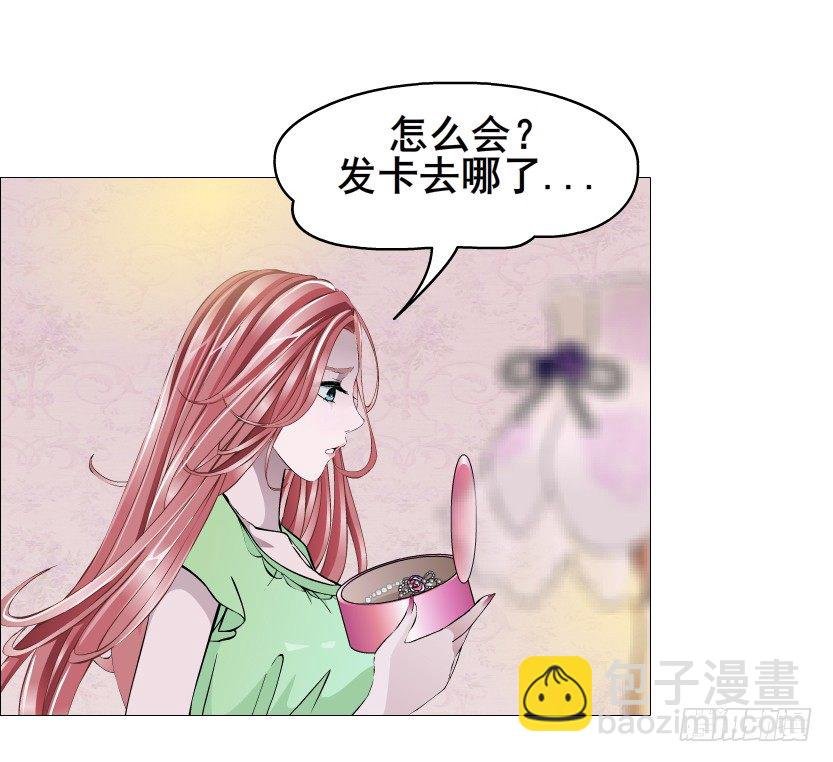 第59集 我要拿你的红线织秋裤！