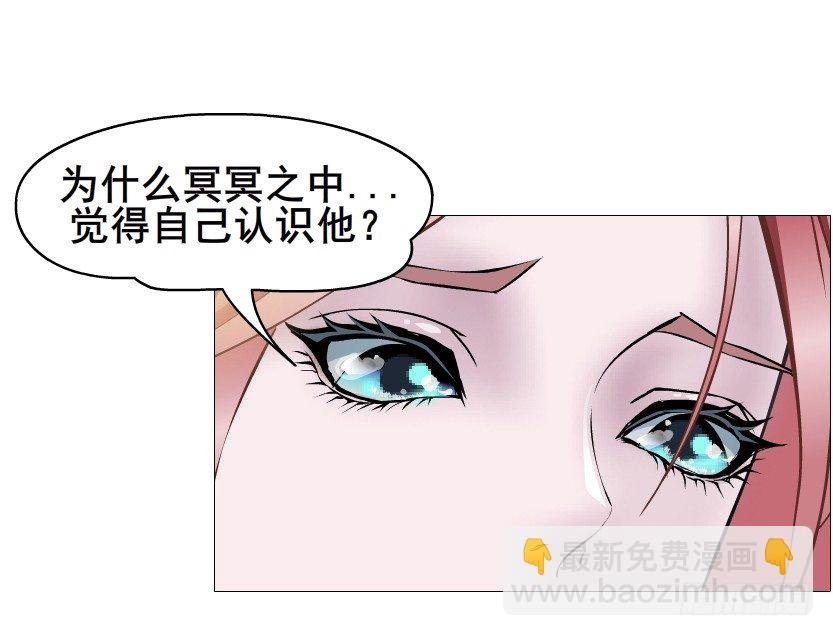 第59集 我要拿你的红线织秋裤！