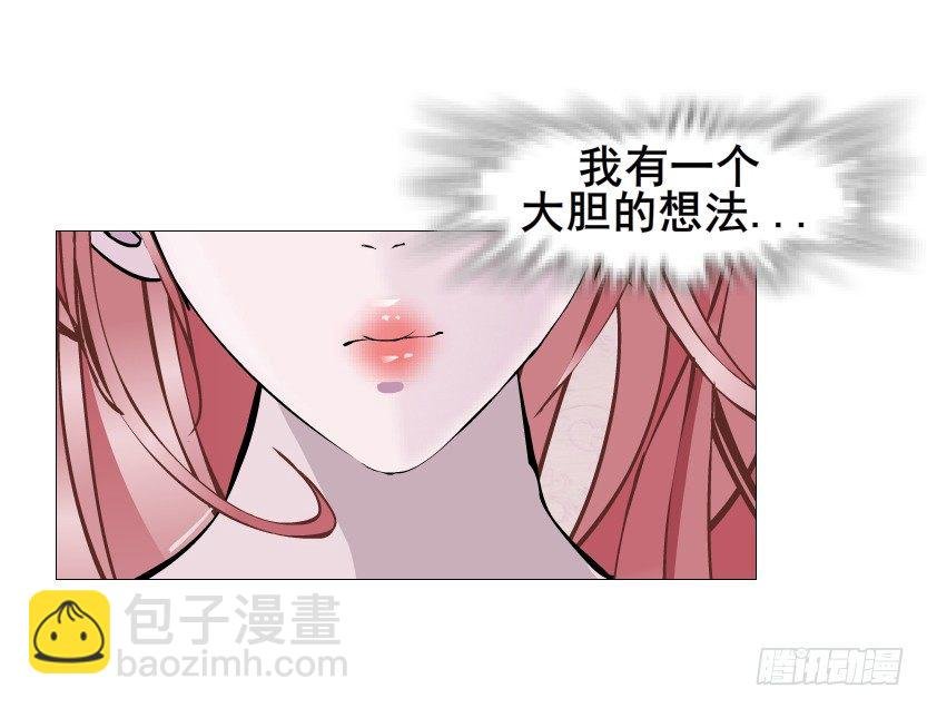 第59集 我要拿你的红线织秋裤！