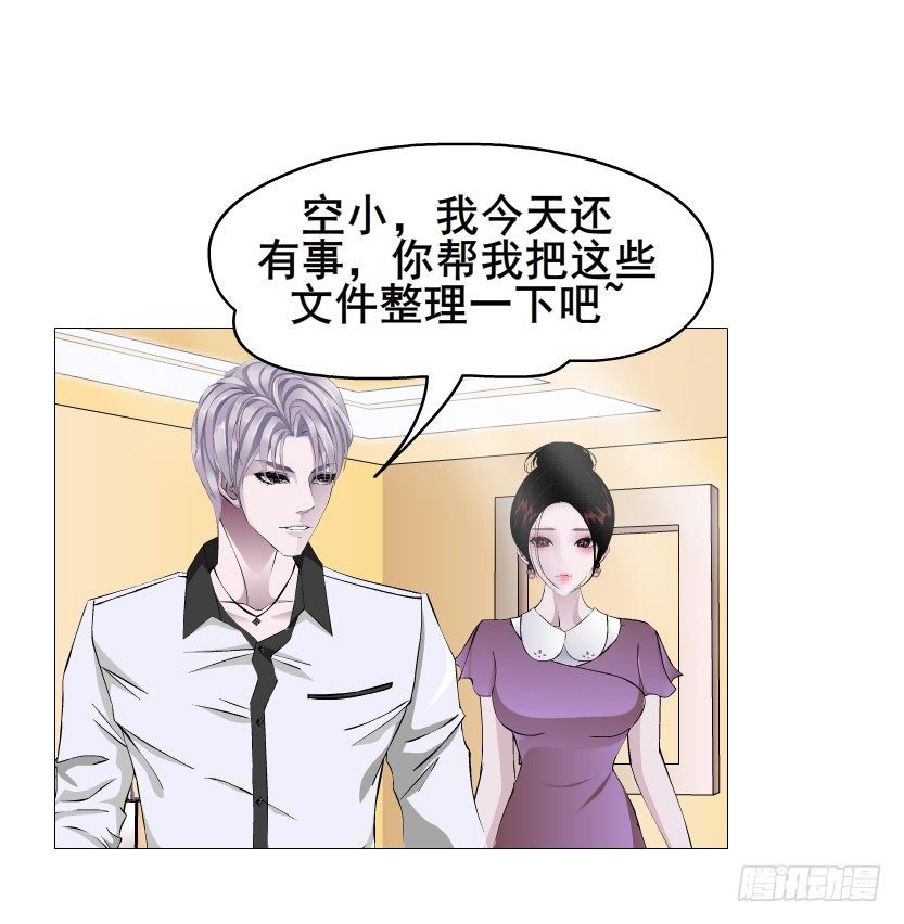 第59集 我要拿你的红线织秋裤！