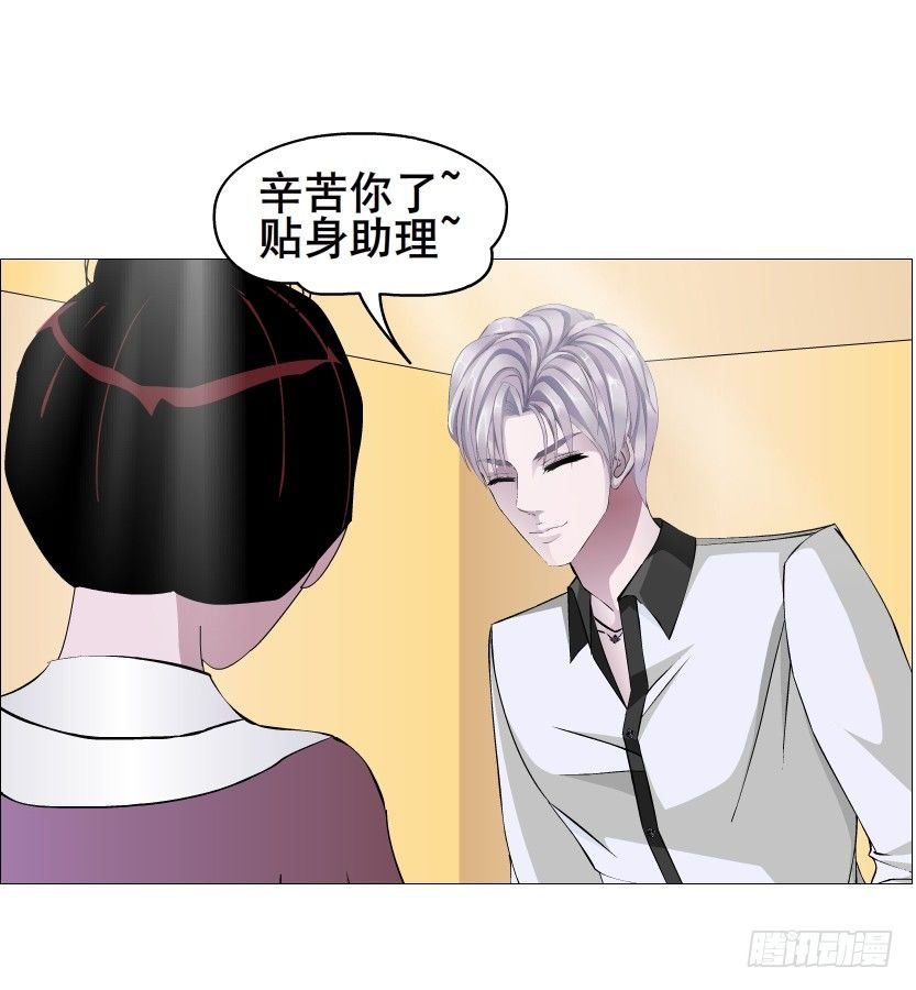 第59集 我要拿你的红线织秋裤！