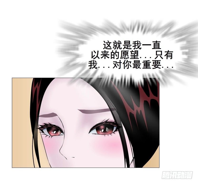 第59集 我要拿你的红线织秋裤！