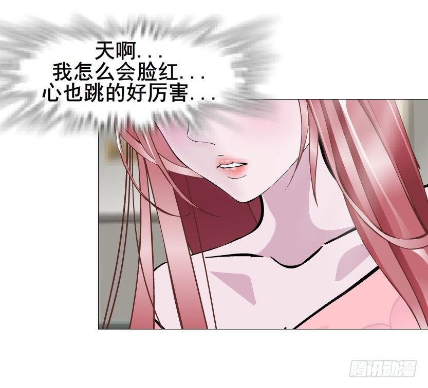 第59集 我要拿你的红线织秋裤！