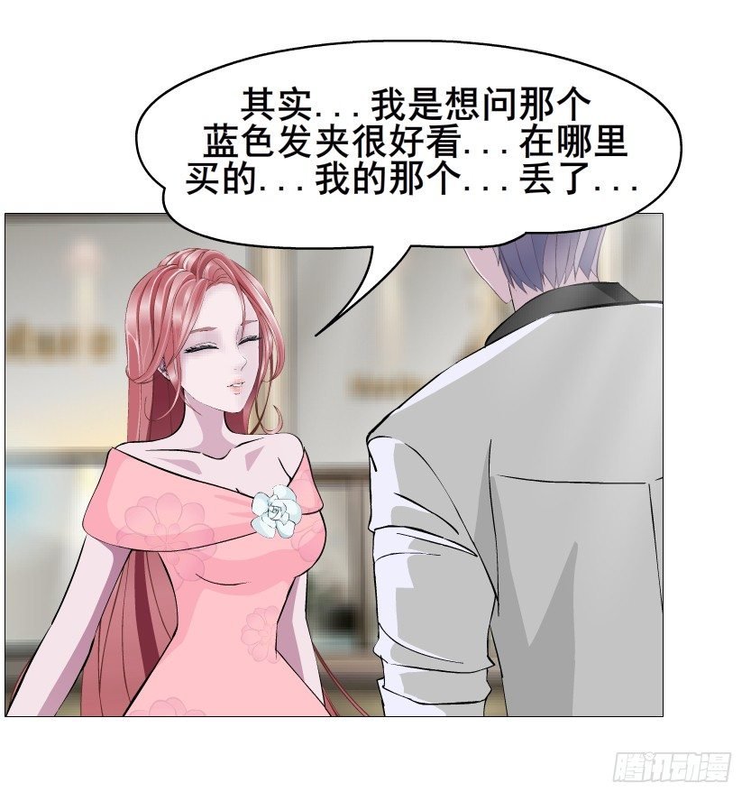 第59集 我要拿你的红线织秋裤！