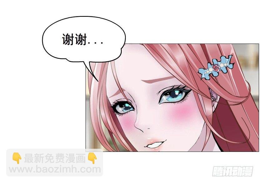 第59集 我要拿你的红线织秋裤！
