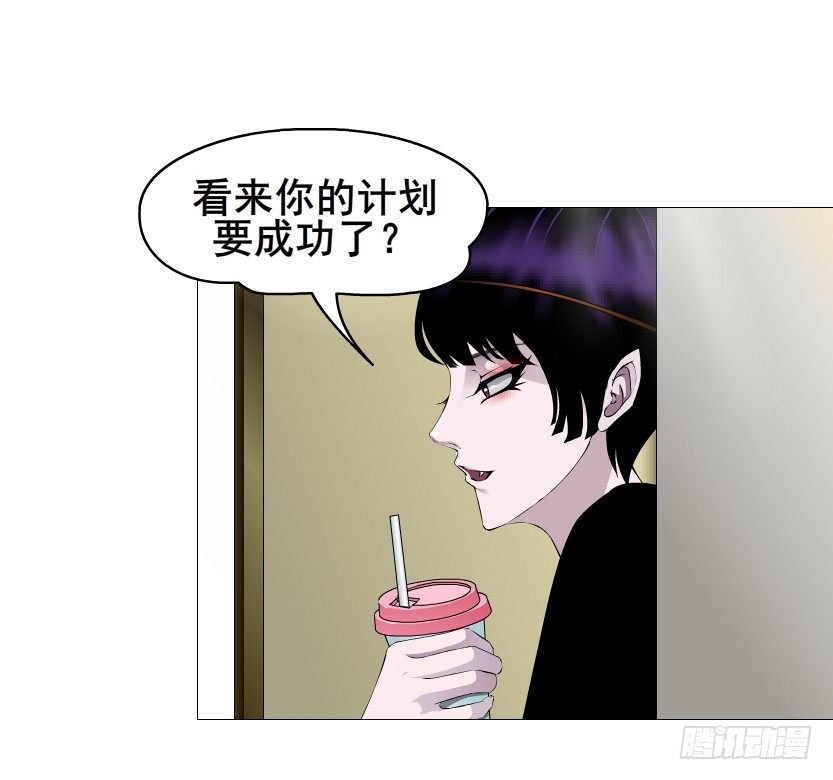 第59集 我要拿你的红线织秋裤！