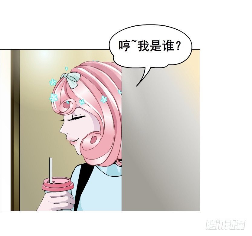 第59集 我要拿你的红线织秋裤！