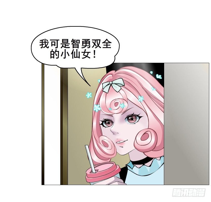 第59集 我要拿你的红线织秋裤！