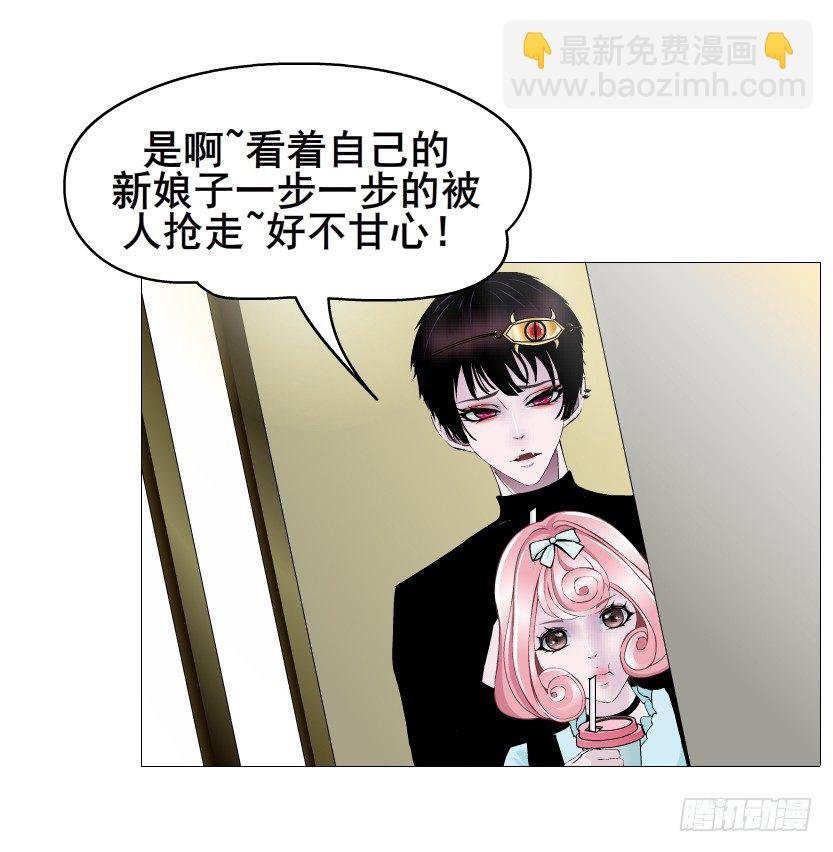 第59集 我要拿你的红线织秋裤！