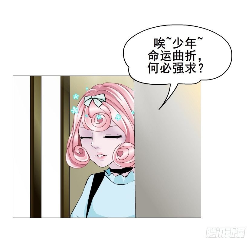 第59集 我要拿你的红线织秋裤！