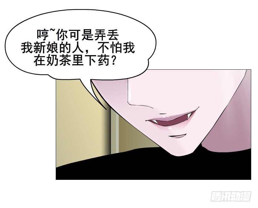 第59集 我要拿你的红线织秋裤！