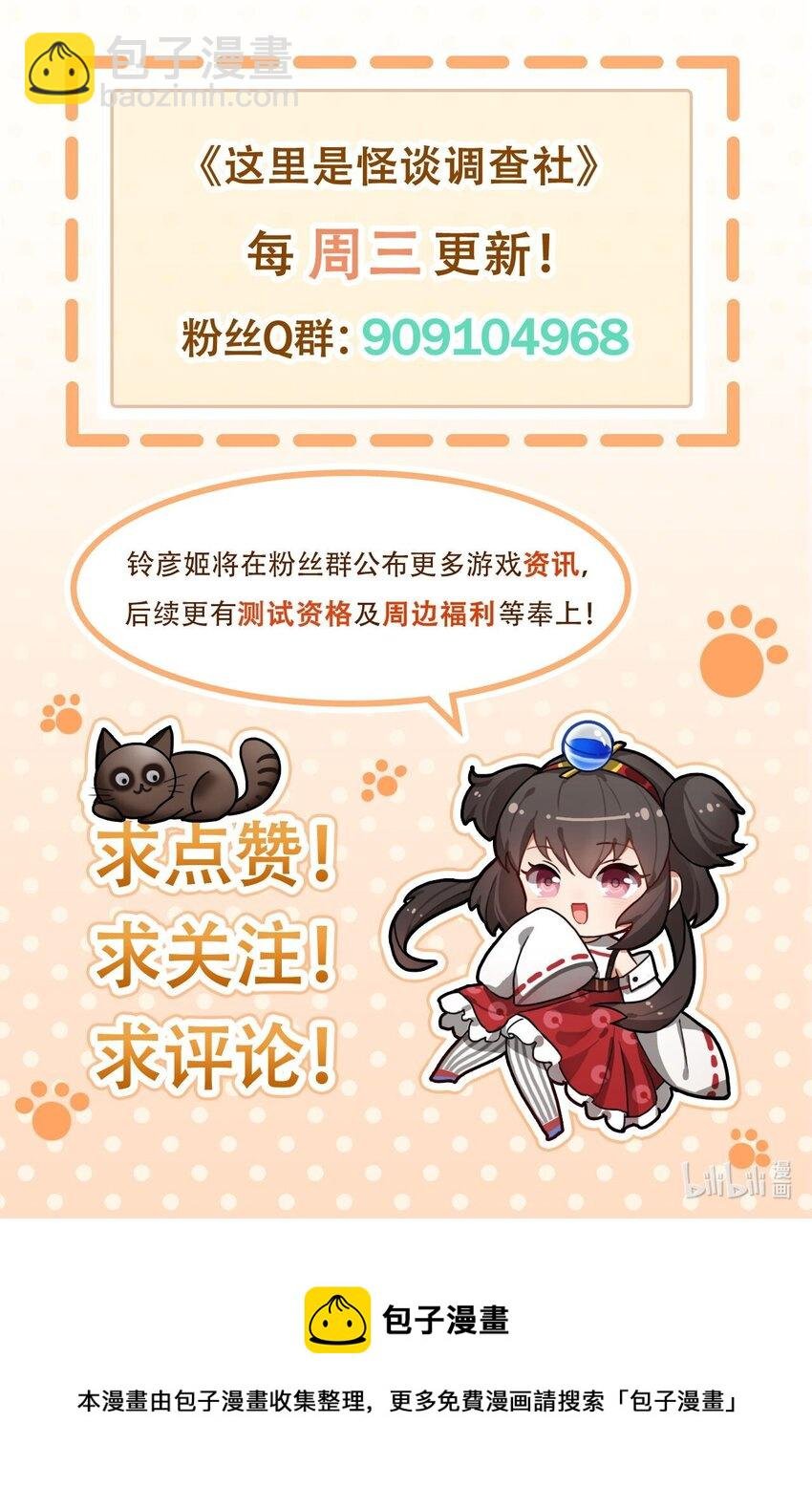 番外27 元旦快乐
