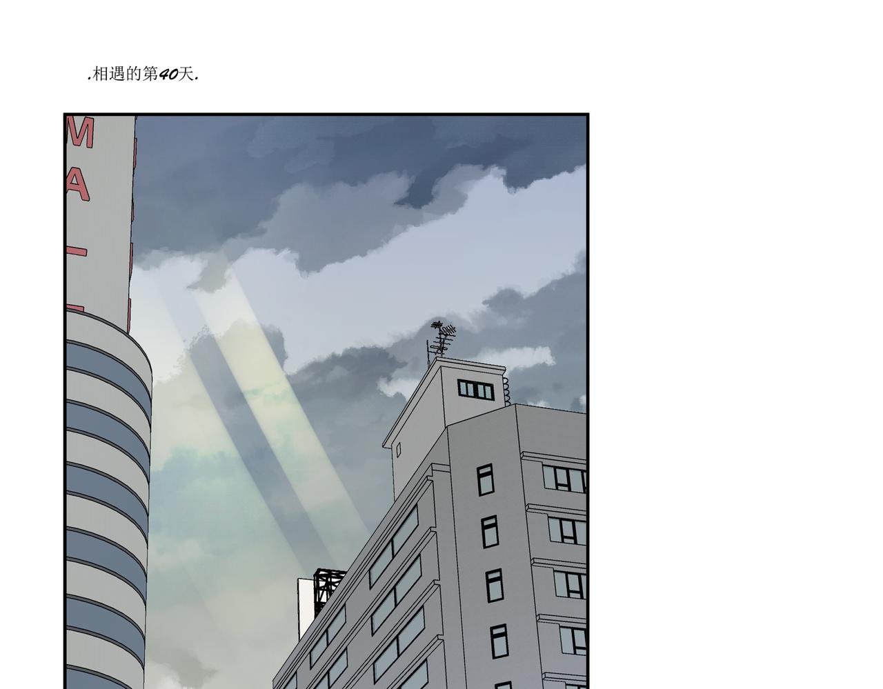 勇气