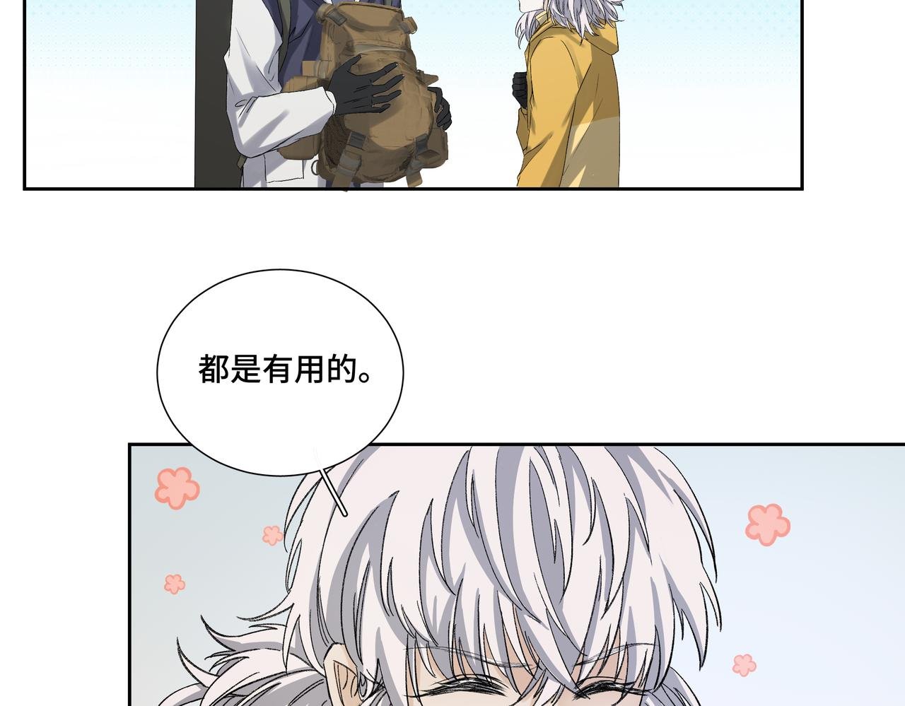 勇气