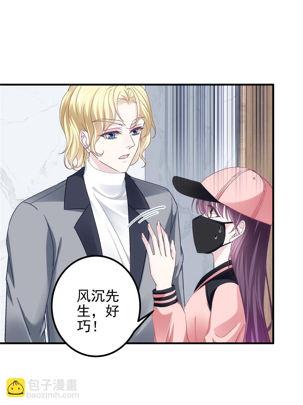124 神秘小姐