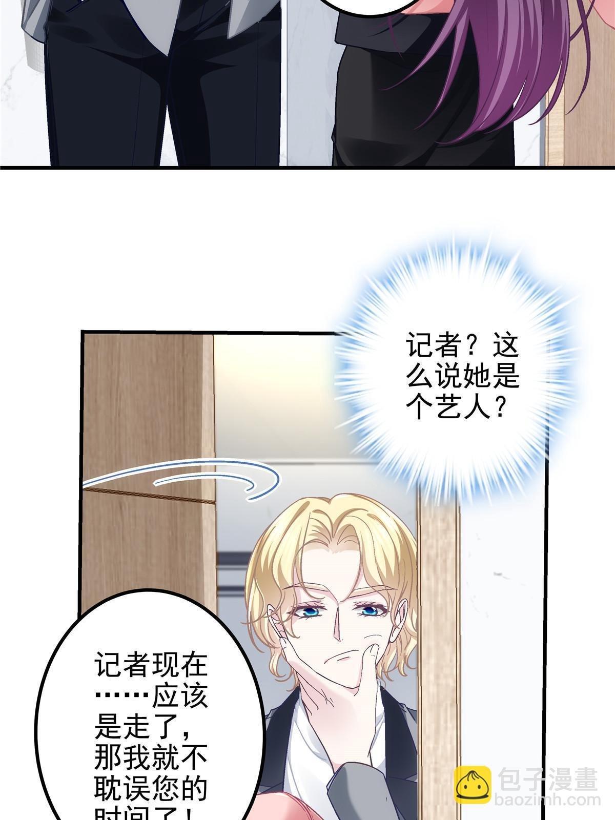 124 神秘小姐
