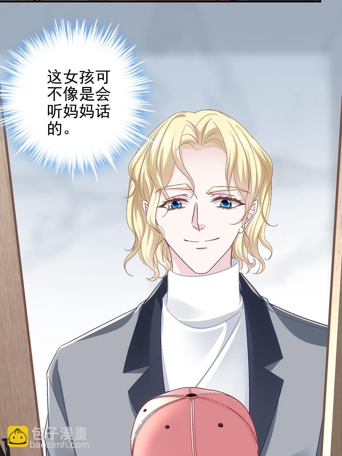 124 神秘小姐
