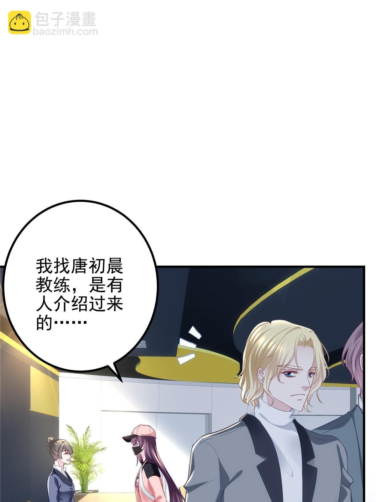 124 神秘小姐