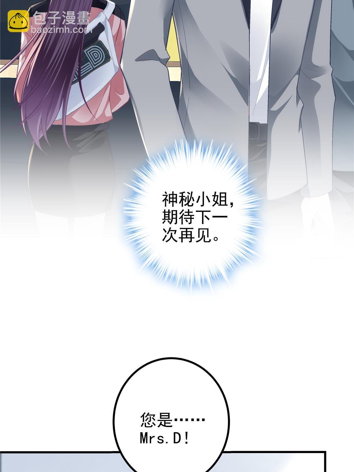 124 神秘小姐