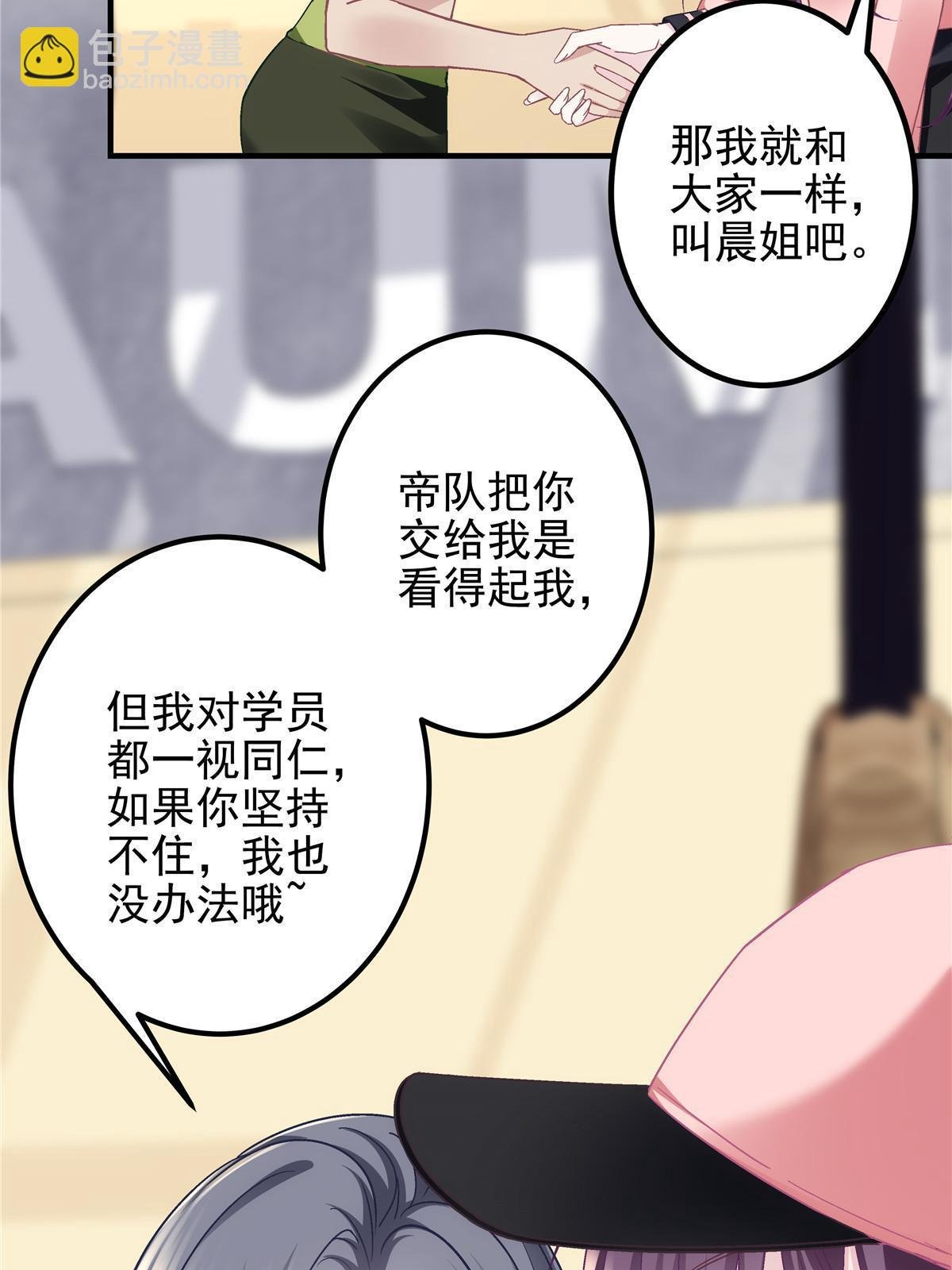 124 神秘小姐