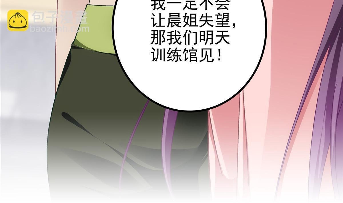 124 神秘小姐