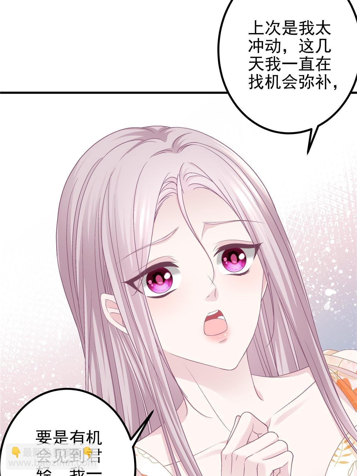 124 神秘小姐