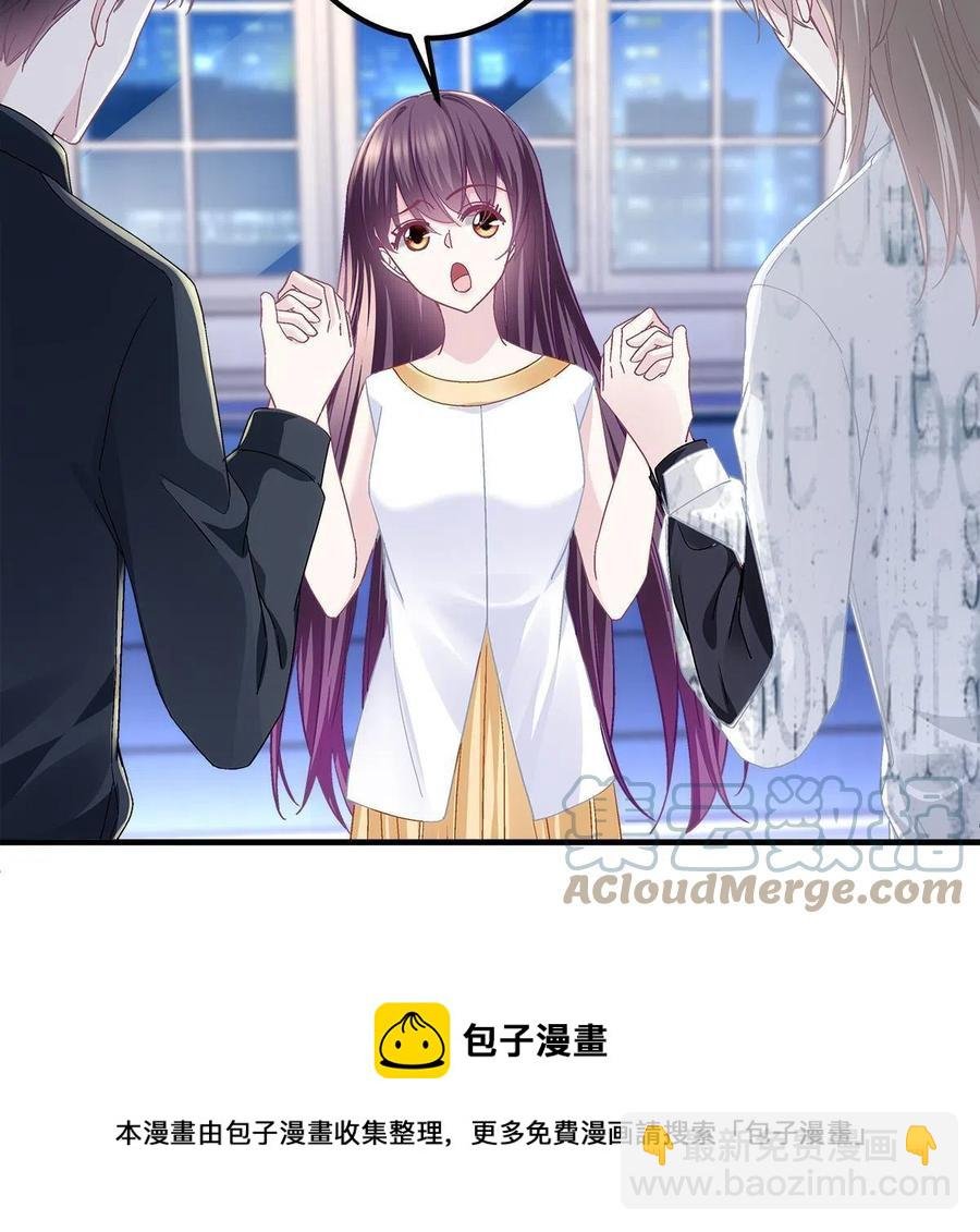 087 轻轻，你选哪件？