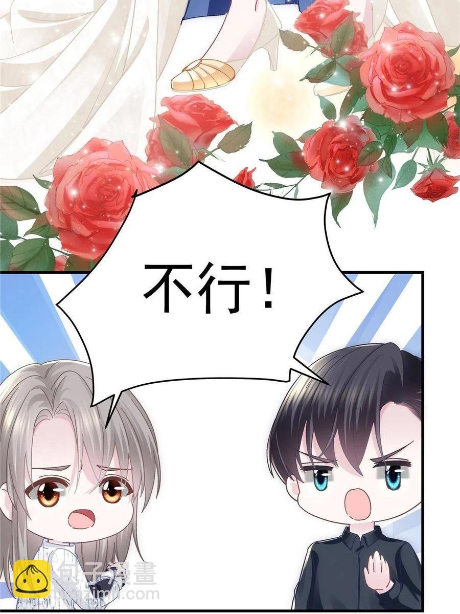 087 轻轻，你选哪件？