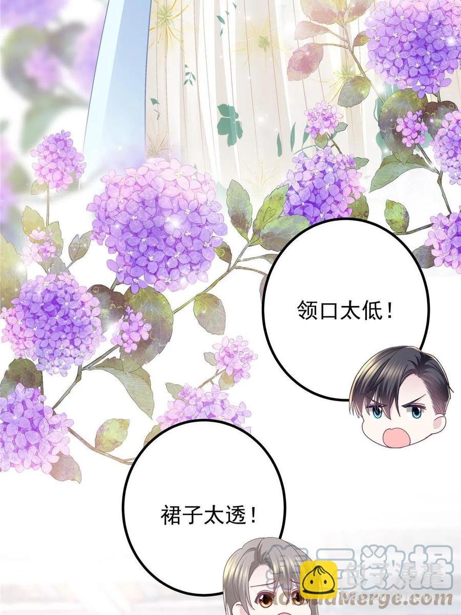 087 轻轻，你选哪件？