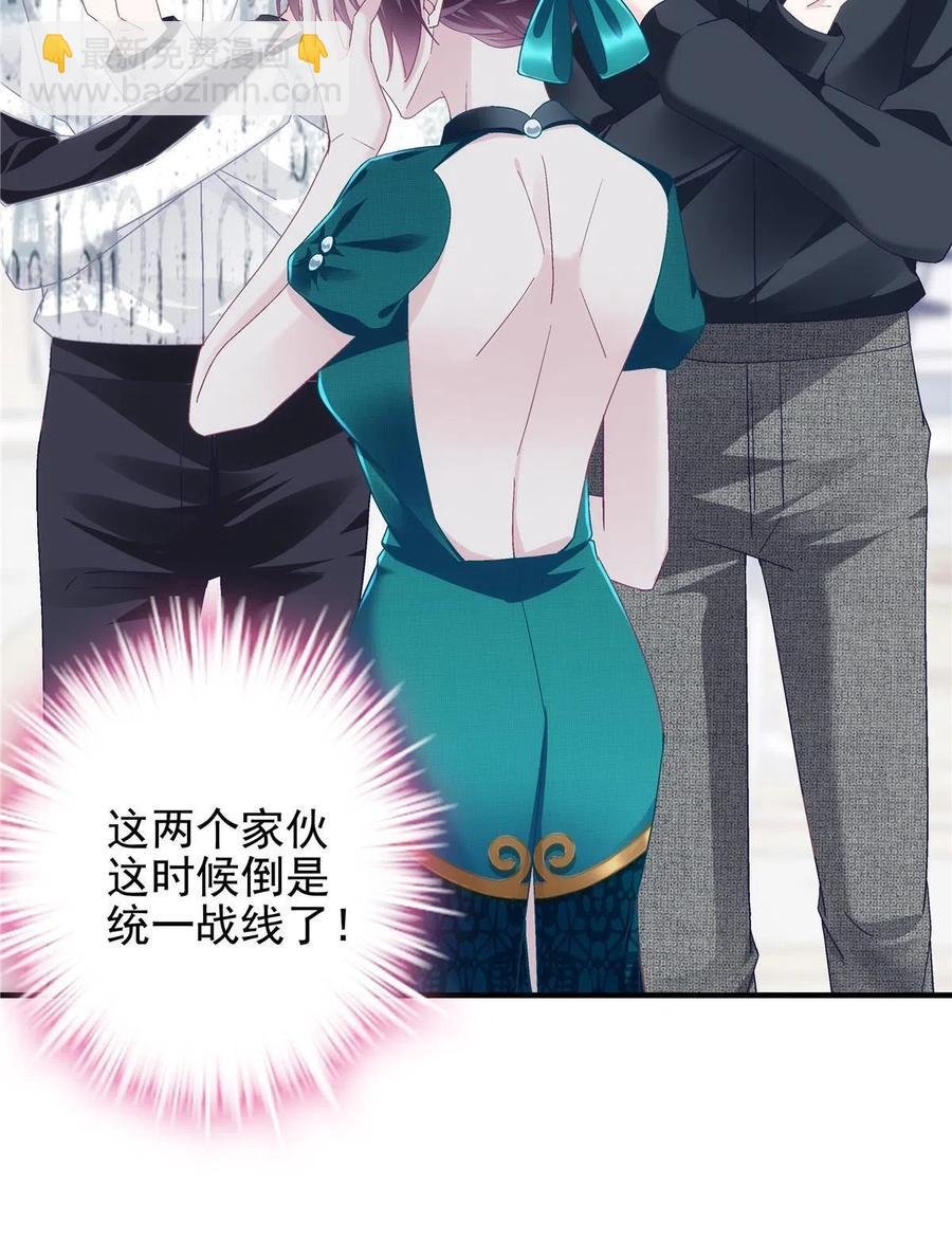 087 轻轻，你选哪件？