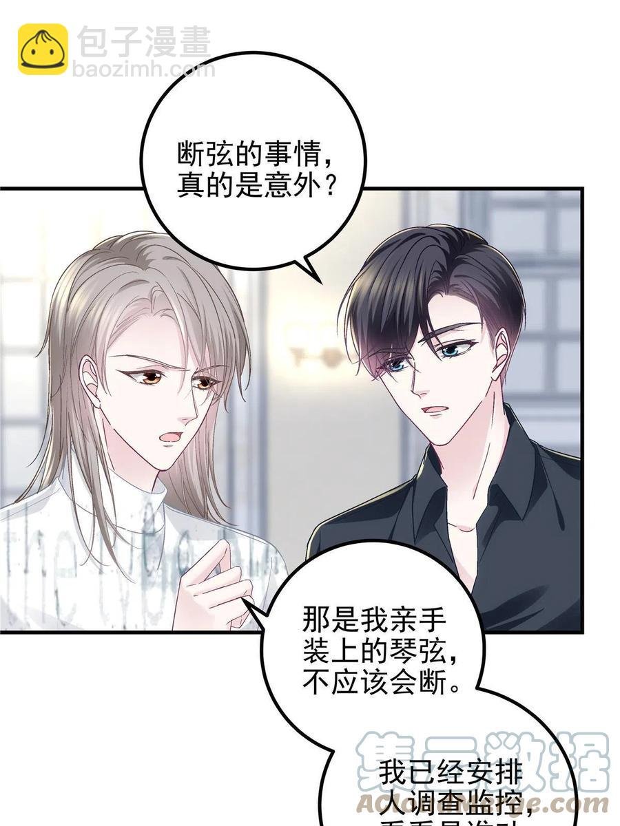 087 轻轻，你选哪件？