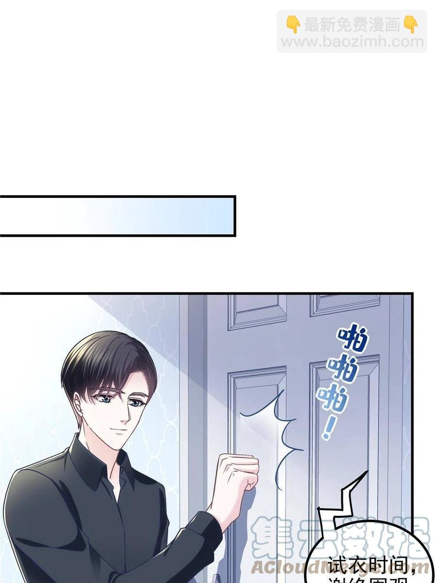 087 轻轻，你选哪件？