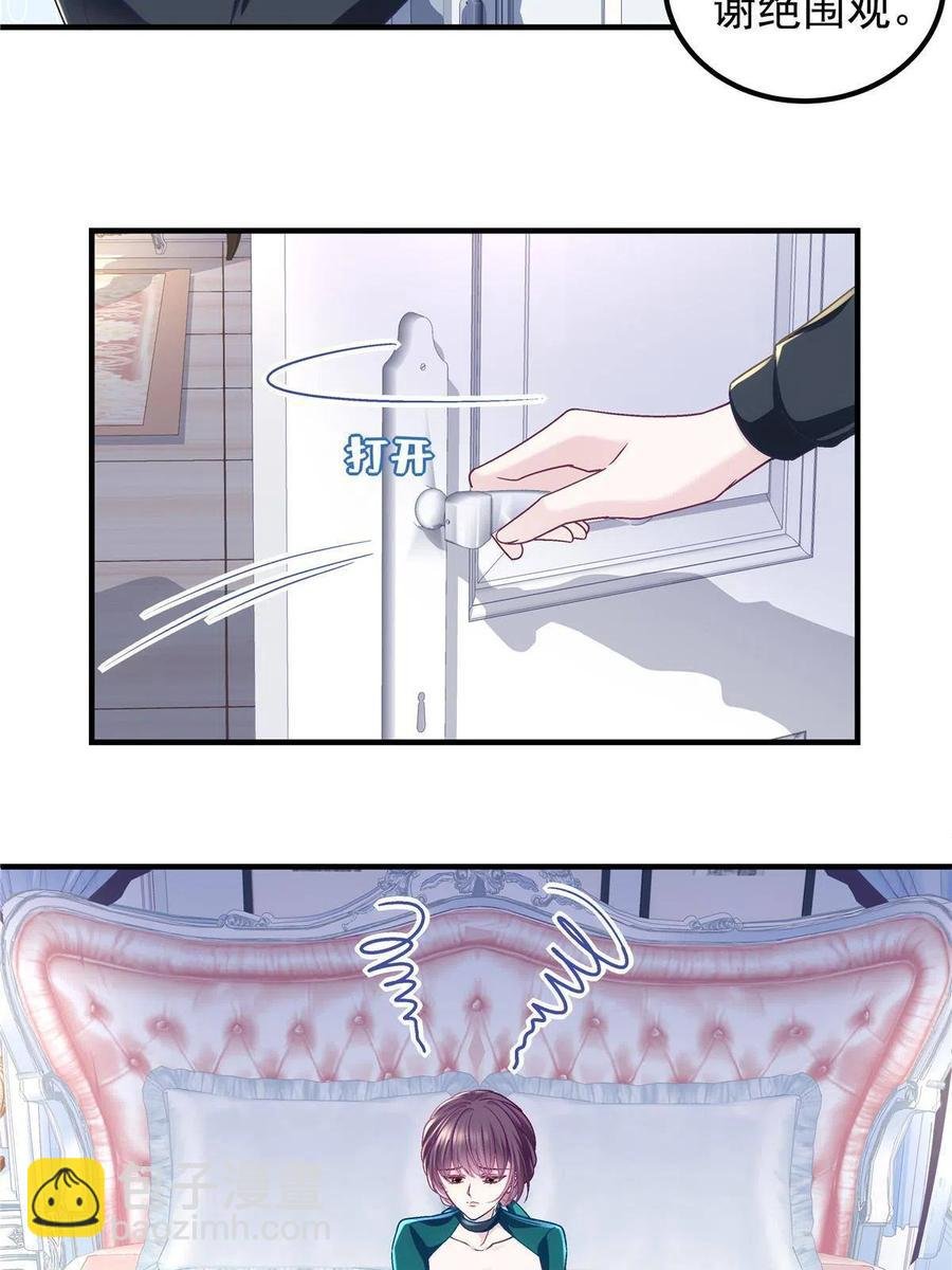 087 轻轻，你选哪件？