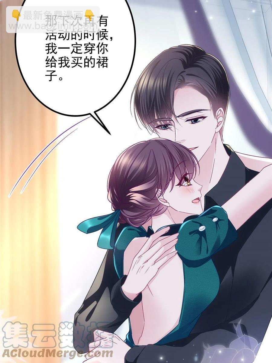 087 轻轻，你选哪件？