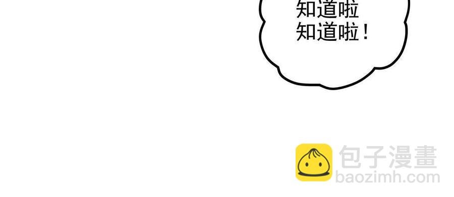 087 轻轻，你选哪件？