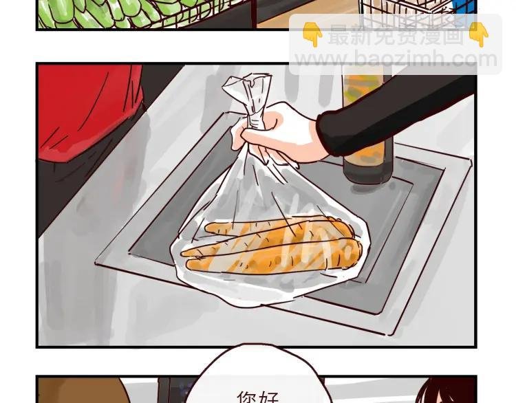 完结篇 我们在一起